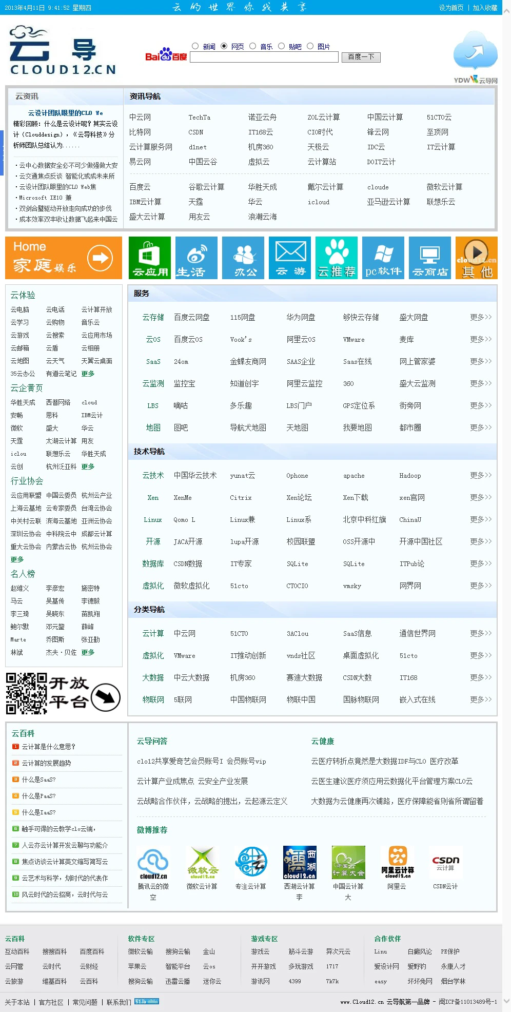 篮球教练如何帮助球员理解规则的重要性?_0